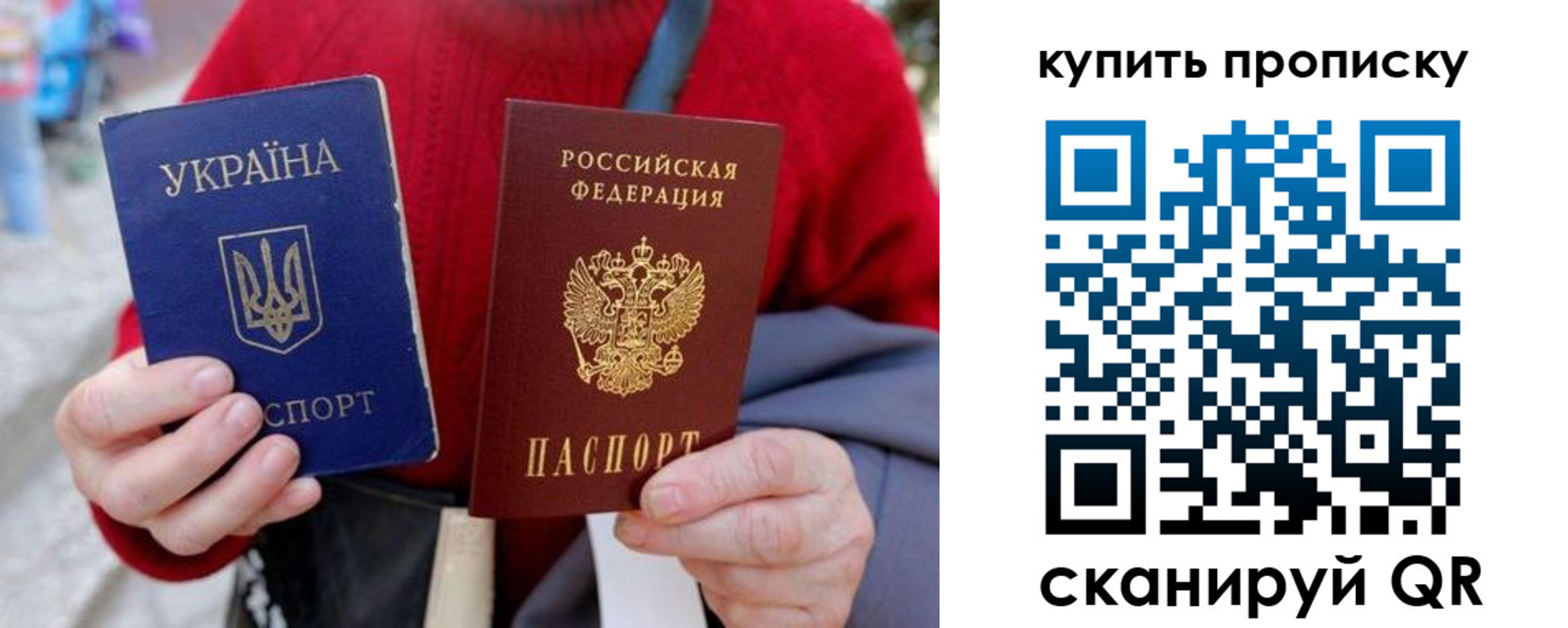 пропишу в квартире в Александровске